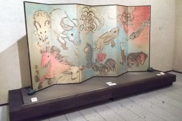 The Zodiac animal screen