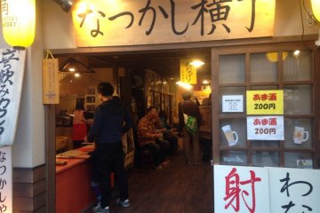 <p>Old-fashioned Arcade</p>