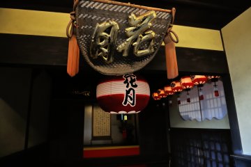 Remnant of Kagetsu-ro, Nagasaki