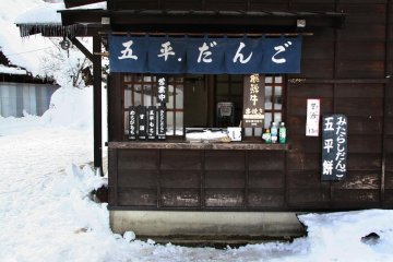 <p>Tempat penjual dango (manisan khas Jepang) di Shirakawa-go.</p>