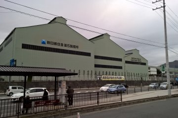<p>Nippon steel plays a big part in the economy</p>