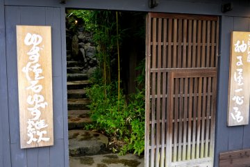 <p>Steps leading upward from an open gate</p>