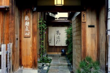 <p>Why don't you come in?</p>