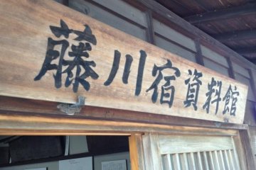 The museum is small, contains no English, but remains interesting
