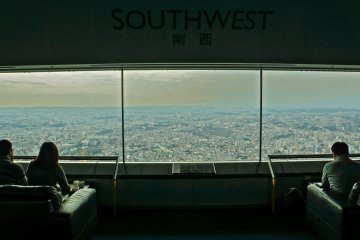 Views of the Southwest from Sky Garden. Some days Mt. Fuji can be seen from here.