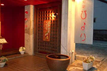 Les Légumes du Restaurant Hiyori
