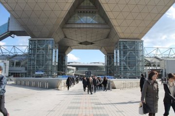 Tokyo International Gift Show 2015