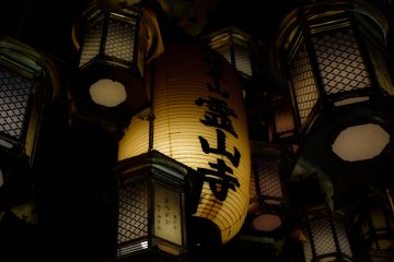 <p>A close up look at the lanterns</p>