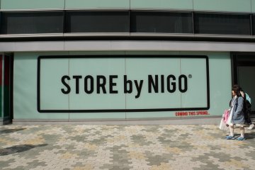 <p>Toko Store by Nigo akan dibuka di musim semi ini di gedung La Foret di Harajuku</p>