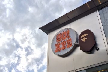 <p>Rambu toko&nbsp;A bathing Ape di Harajuku</p>