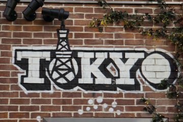 <p>Street art di Harajuku, "Tokyo"</p>