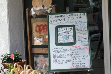 the entrance to Copio Gelato Shop