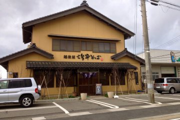 Echigoya Jihei Soba