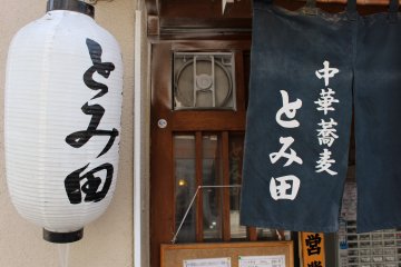 Entrance way &ndash; note the vending machine just inside the doorway