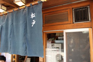 Entrance way &ndash; note the vending machine just inside the doorway.