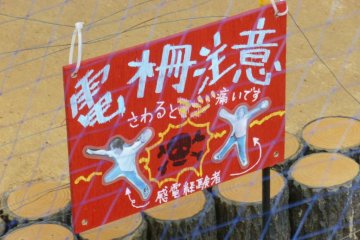 Don't touch the electric fence!
