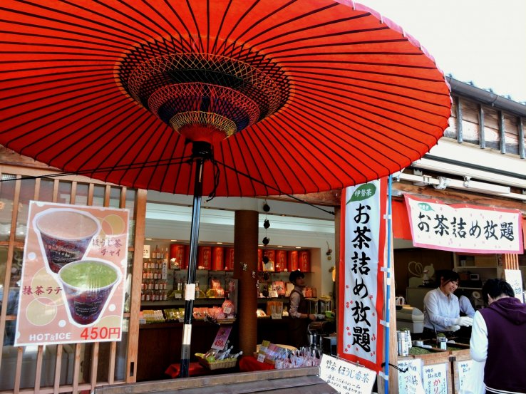 <p>Get your green tea here</p>