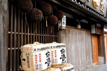 <p>Sake store</p>