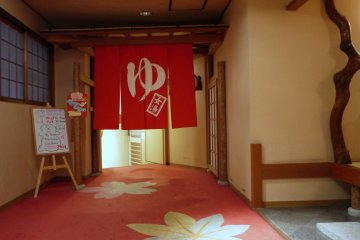 <p>L'entr&eacute;e des sources chaudes</p>