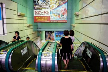 Escalators (there is an elevator close by)
