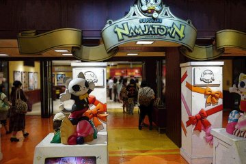 The entrance into Namja Town