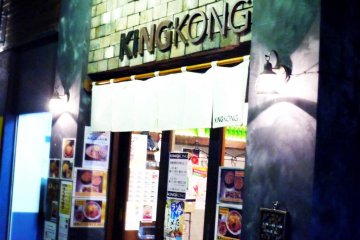 Ikebukuro's King Kong Ramen [Closed]
