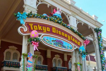 Front Gate - decorated for Easter