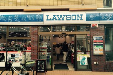 <p>You will see a Lawson convenience store just in front of the station with a Doraemon&nbsp;theme.&nbsp;</p>