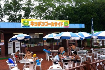 Central Park Family Pool