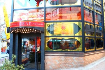 <p>Daytime view of Carat Crab Sakaba</p>