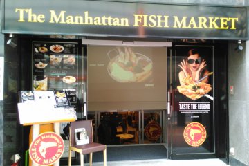 Gila Makanan Laut di Ikebukuro [Tutup]