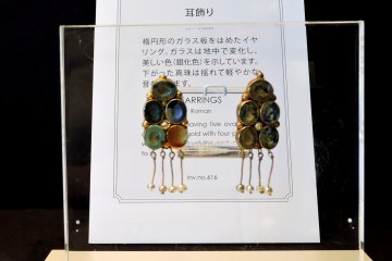 <p>Earrings from ancient Rome &nbsp;</p>