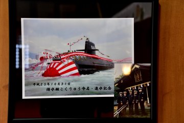 <p>A picture of Kokuryu (kurotatsu=black dragon), the latest submarine of the Japan Maritime Self-Defense Force, was displayed on the wall inside the prayer hall. Some marine officials came to this shrine to pray for the safety of the new submarine.</p>