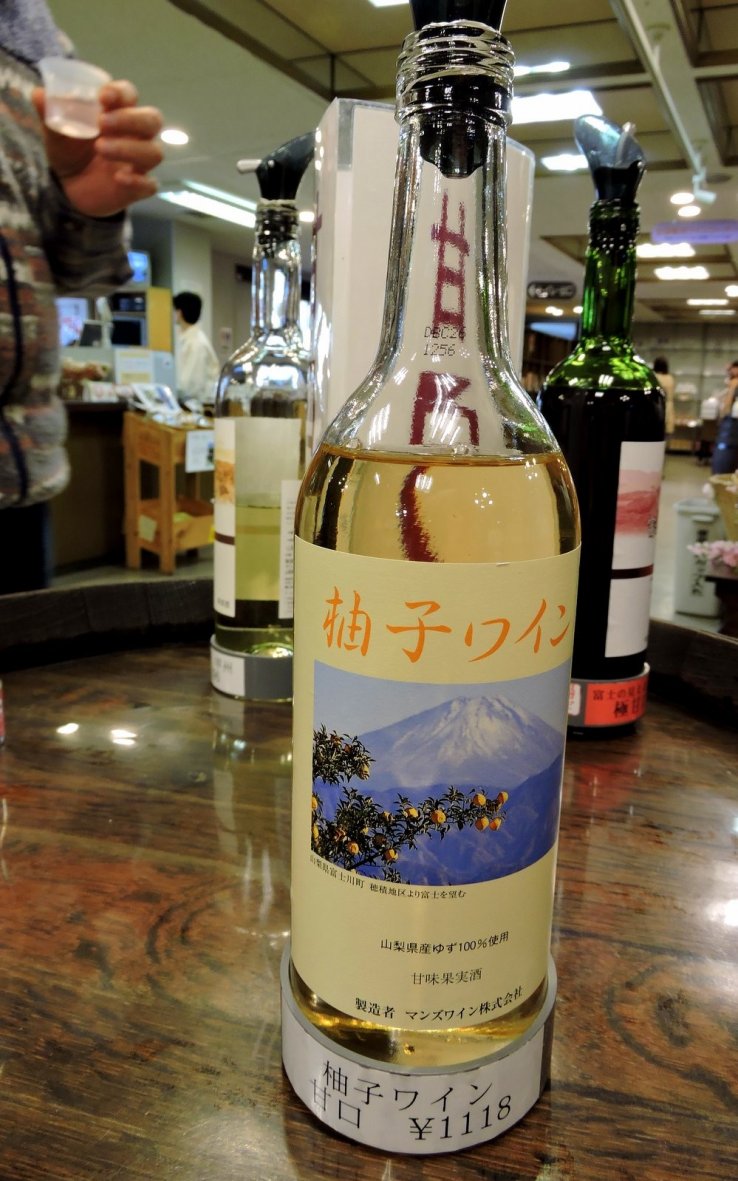 <p>I bought a bottle of this yuzu flavored wine</p>