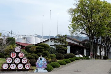 <p>Entrance to Manns Wines</p>