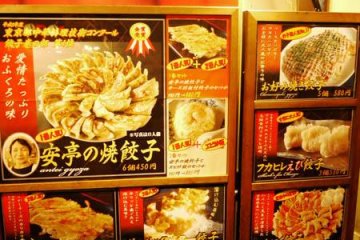 One of the many menus to choose from
