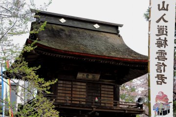 Second floor and roof of Sanmon Gate