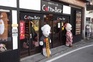 ถนนหนทางที่ Kusatsu Onsen