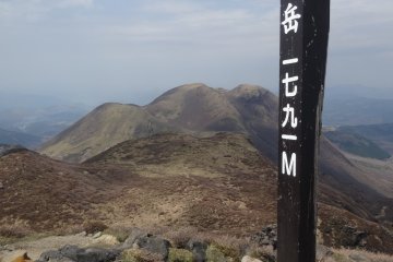 <p>The top of Kyushu</p>