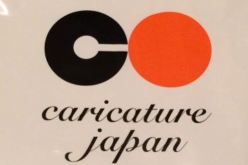<p>Caricature Japan requires artists to attend caricature school for a minimum of three months</p>