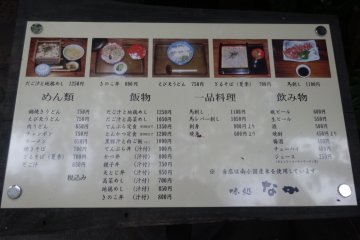 <p>A shot of the menu that's posted outside</p>