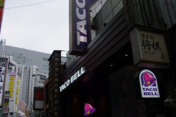 <p>Located not far from Shibuya Station</p>