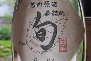 Shun Sake - their order only sake