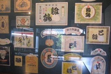 Some of the different labels under the Hazama name.