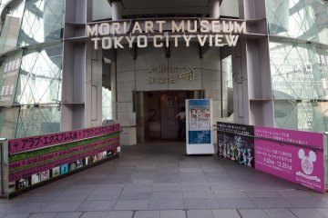 Roppingi Hills is also home to the Mori Art Museum