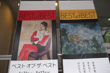Museum Bridgestone Tokyo ditutup