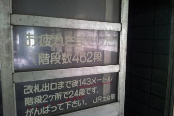 The main flight is 462 steps - good luck!