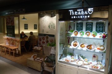 <p>Located in the station complex, B1, Tantan is very convenient</p>
