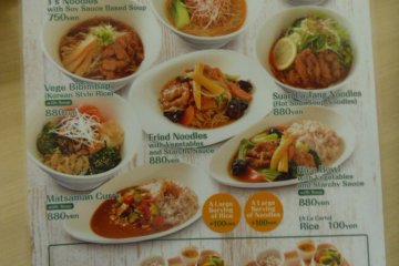 <p>There's even an English menu</p>
