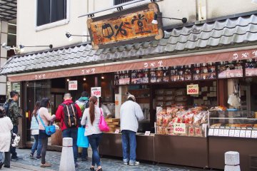 Traditional Japanese confectionery sold on a street full of tradition